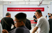 安居圆梦 产权落定——3520北区棚改回迁安置房不动产集中登记圆满落地